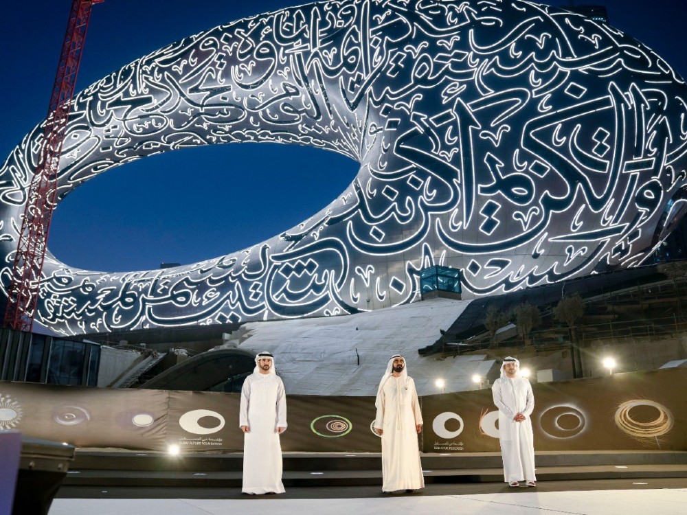 Museum of the Future in Dubai 
